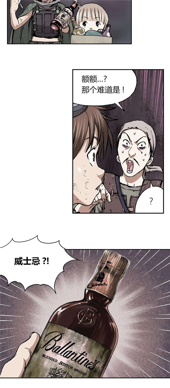 第23章：市场