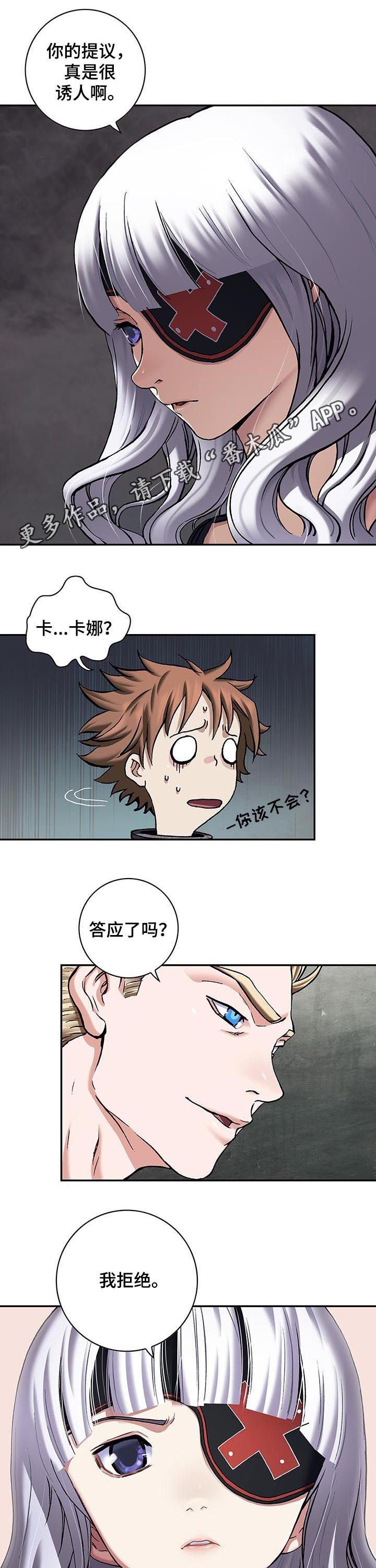 第230章：谜底