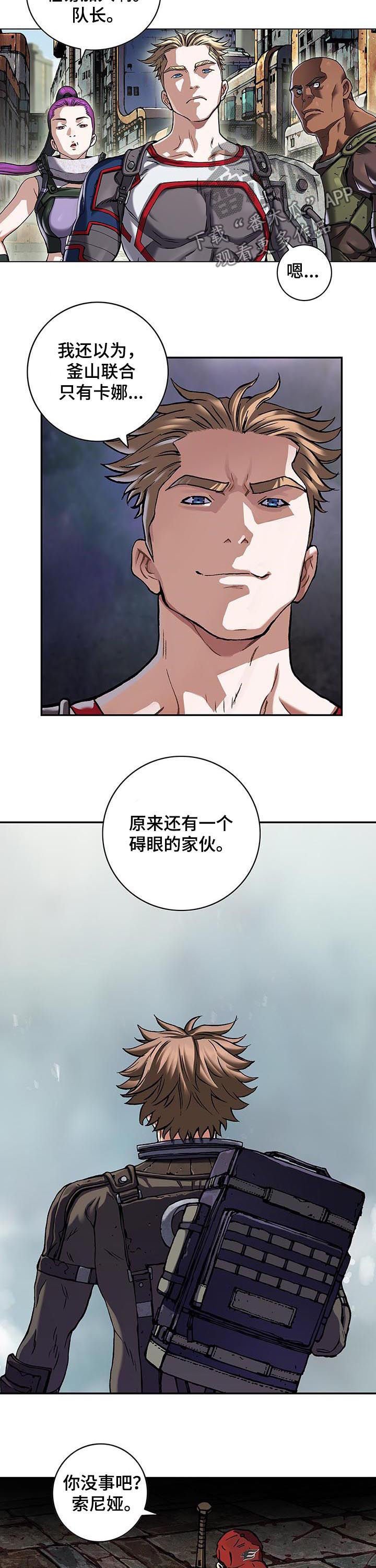 第230章：谜底