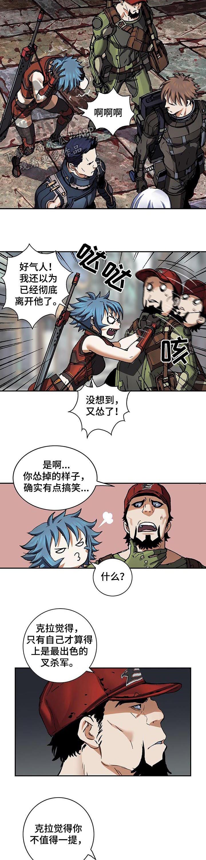 第230章：谜底