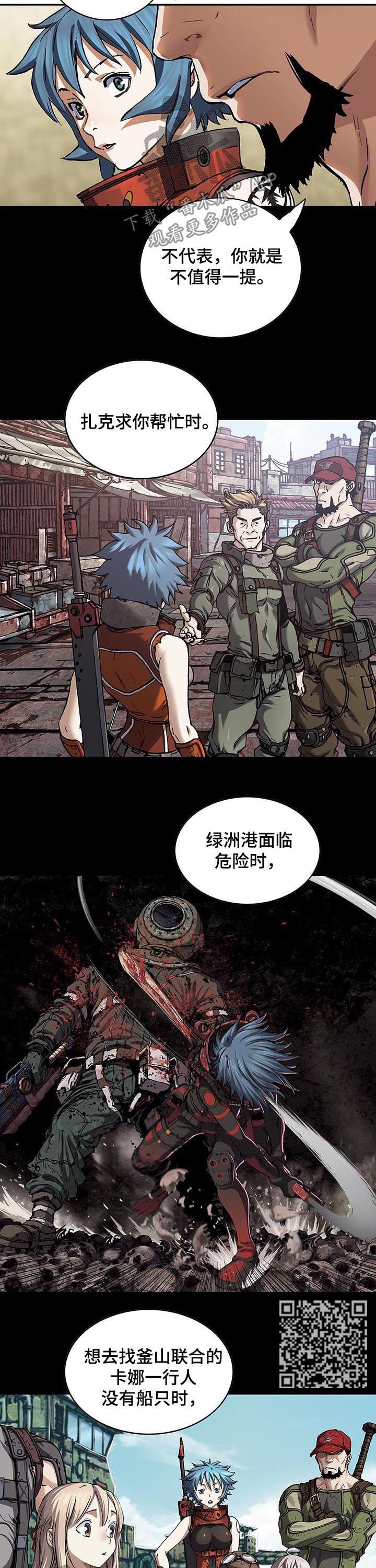 第230章：谜底