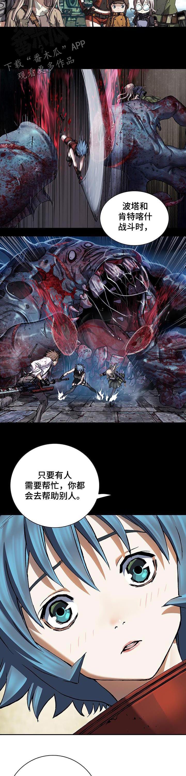 第230章：谜底
