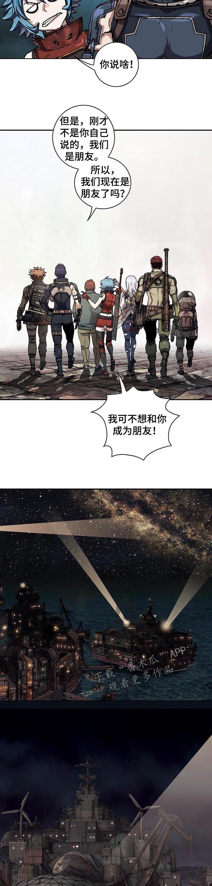 第230章：谜底
