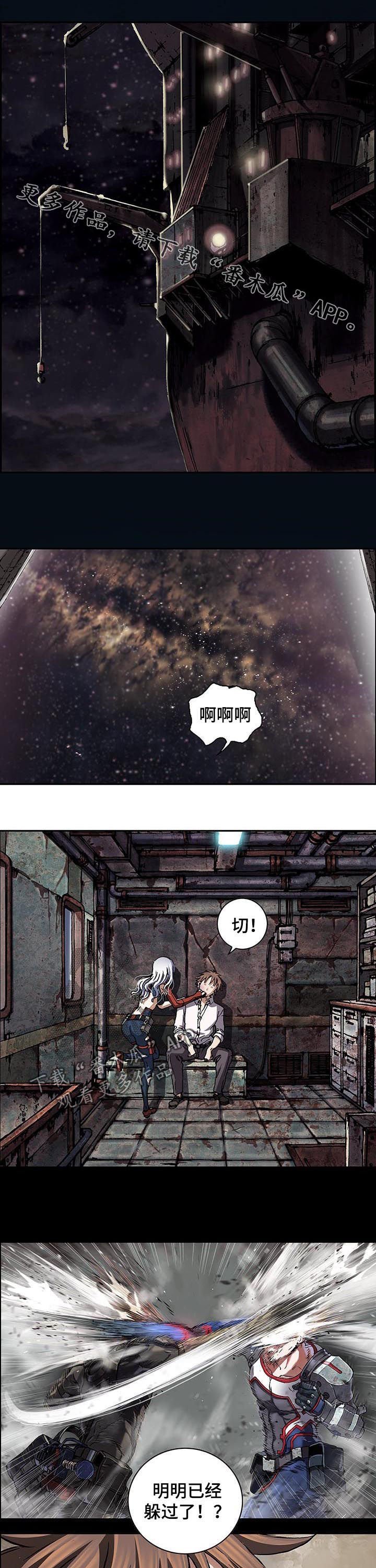 第231章：那天的事情