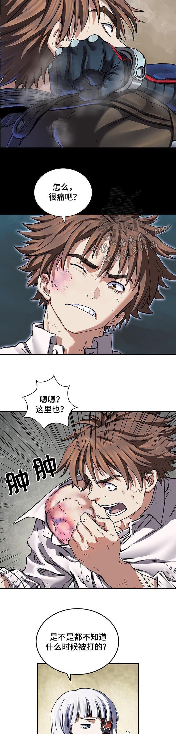 第231章：那天的事情