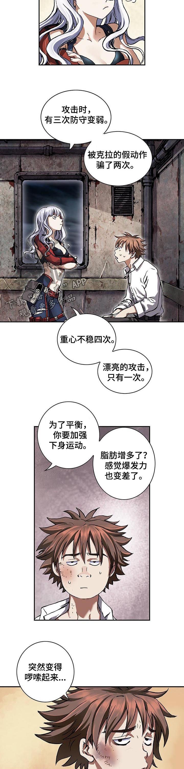 第231章：那天的事情