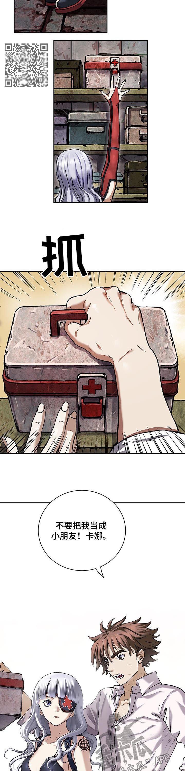 第231章：那天的事情