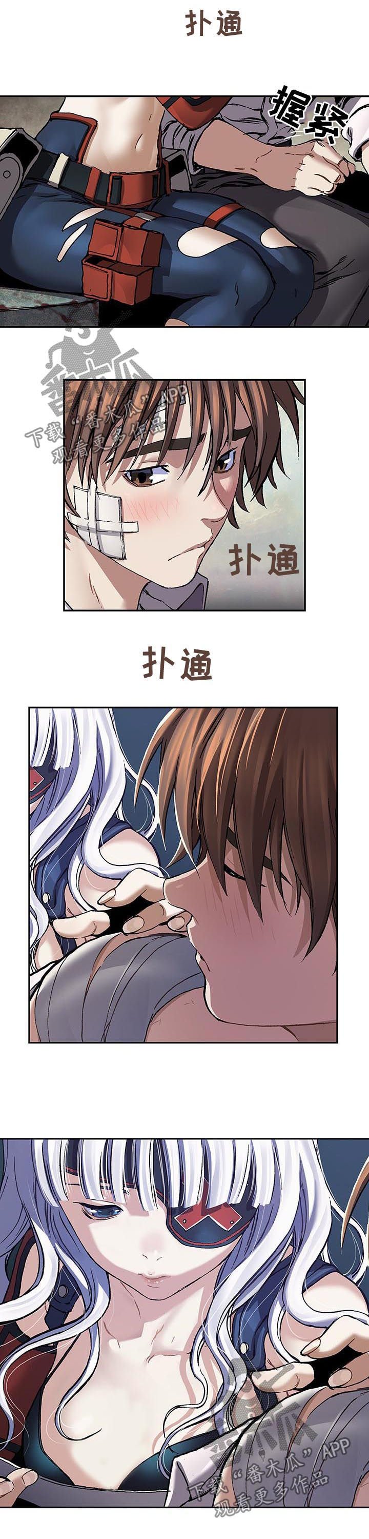 第231章：那天的事情