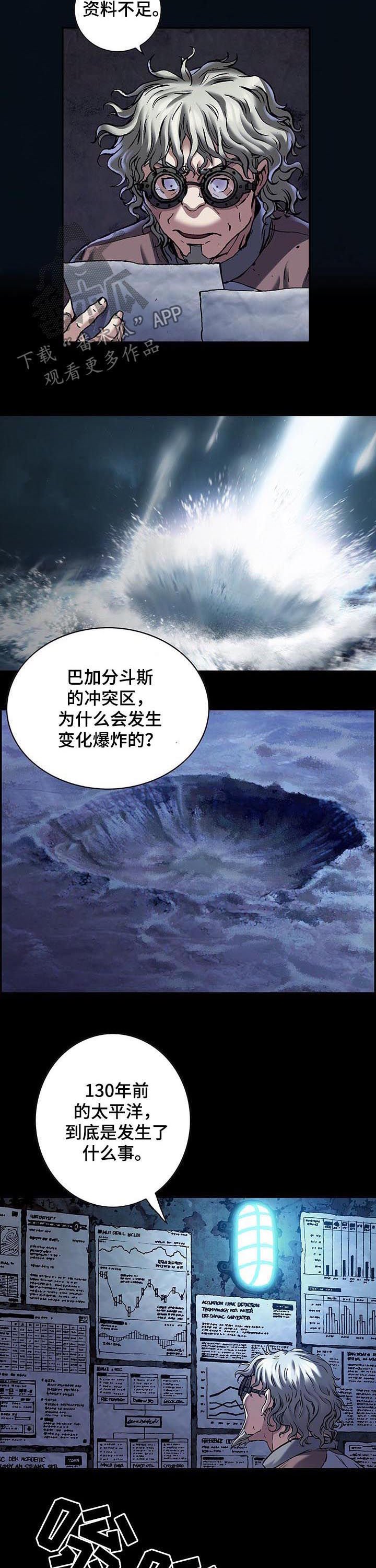 第232章：种子
