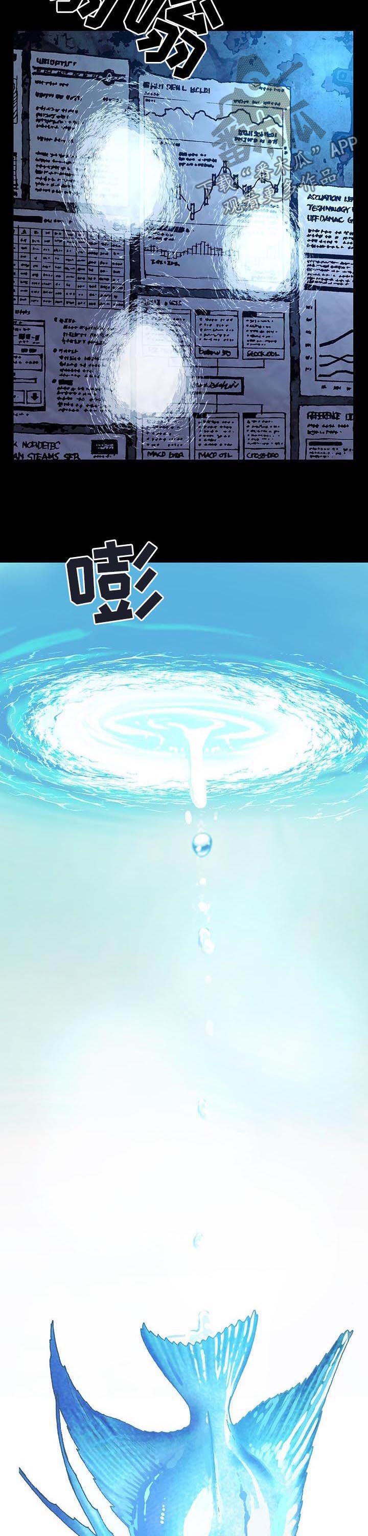 第232章：种子