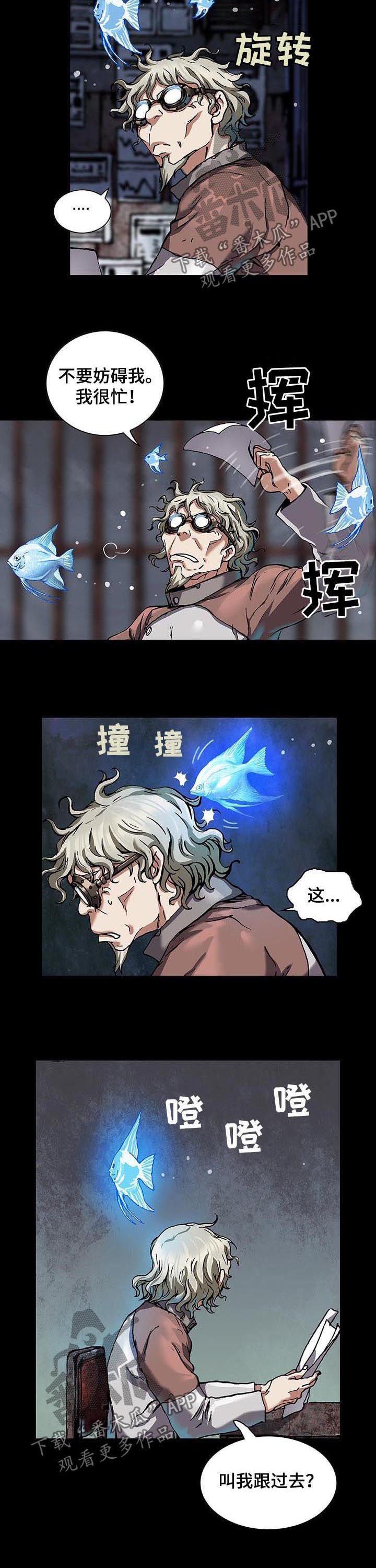 第232章：种子