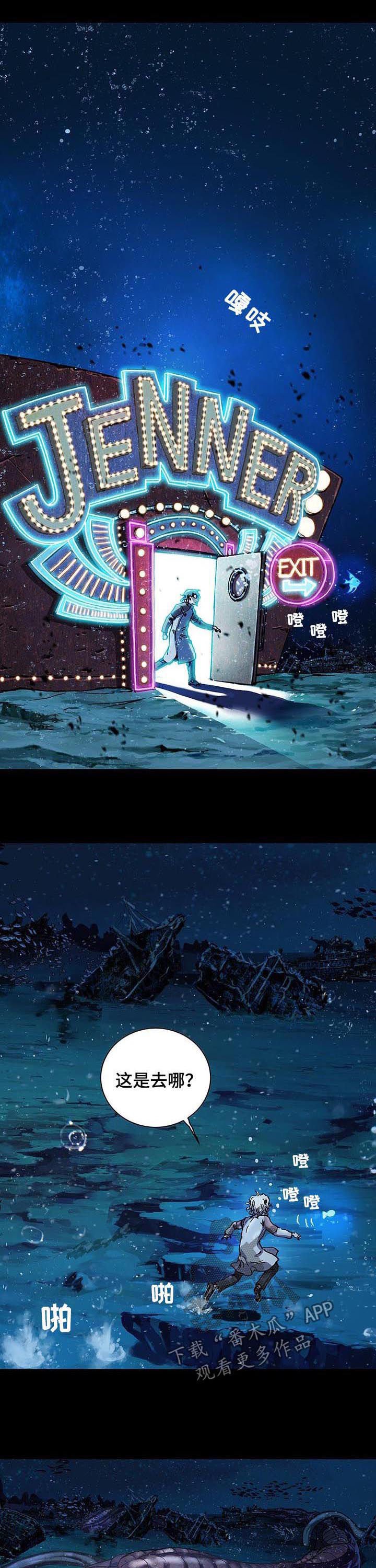 第232章：种子