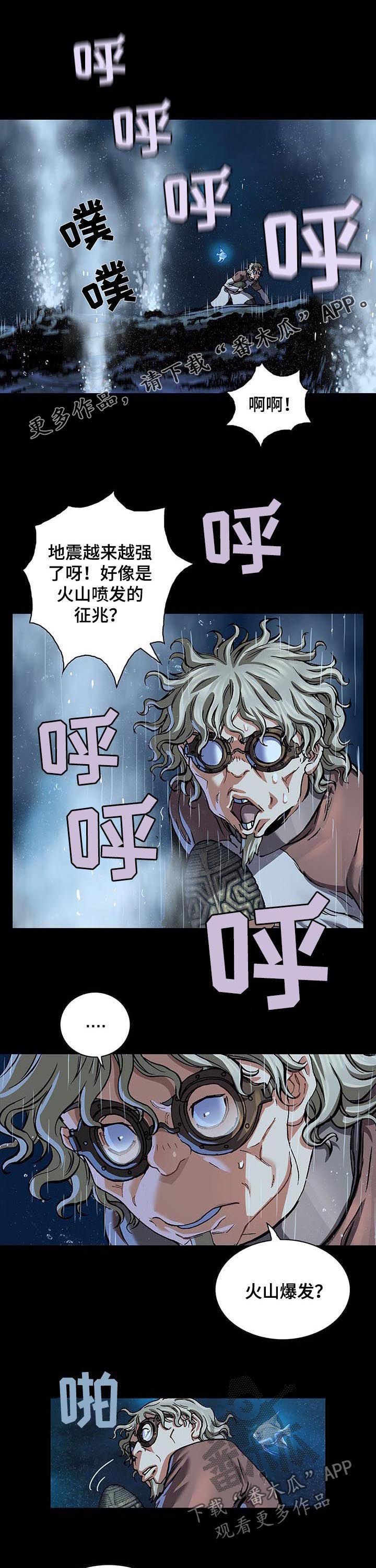 第233章：相同的梦