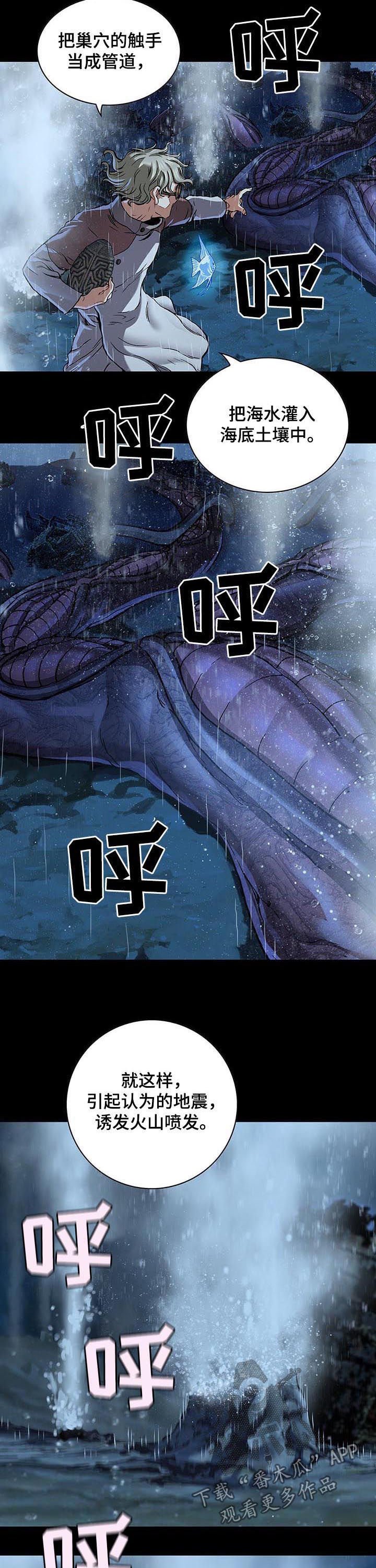 第233章：相同的梦