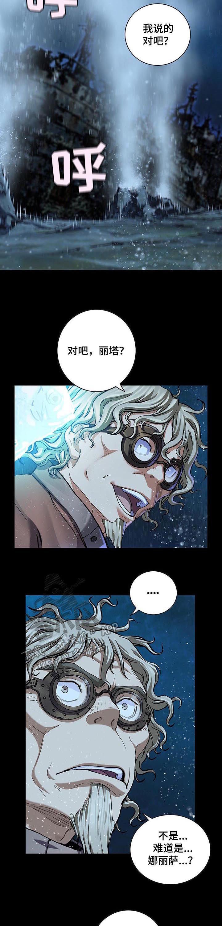 第233章：相同的梦