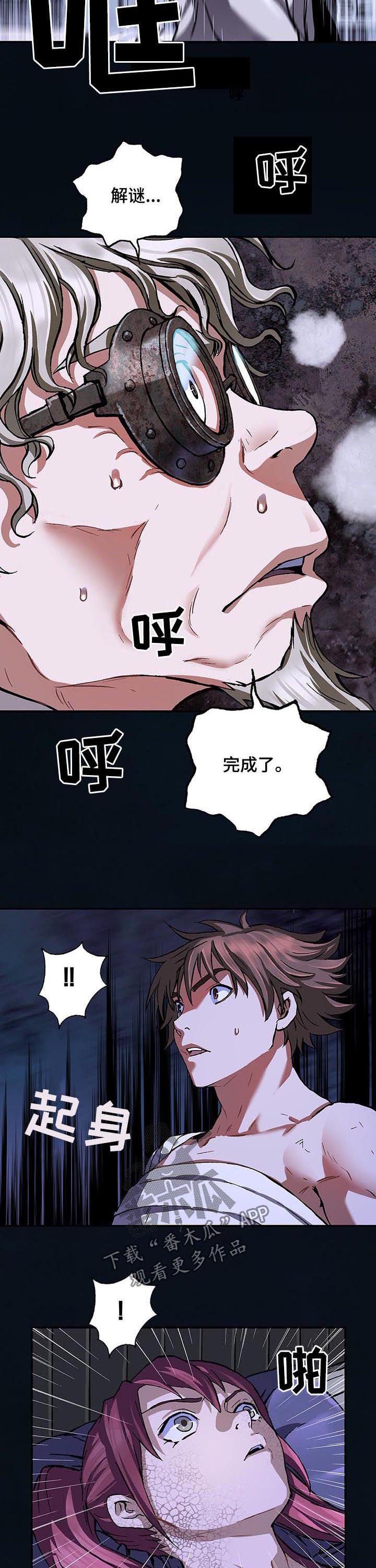 第233章：相同的梦
