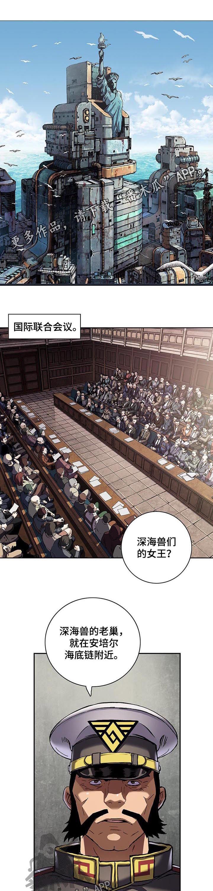 第234章：指挥权