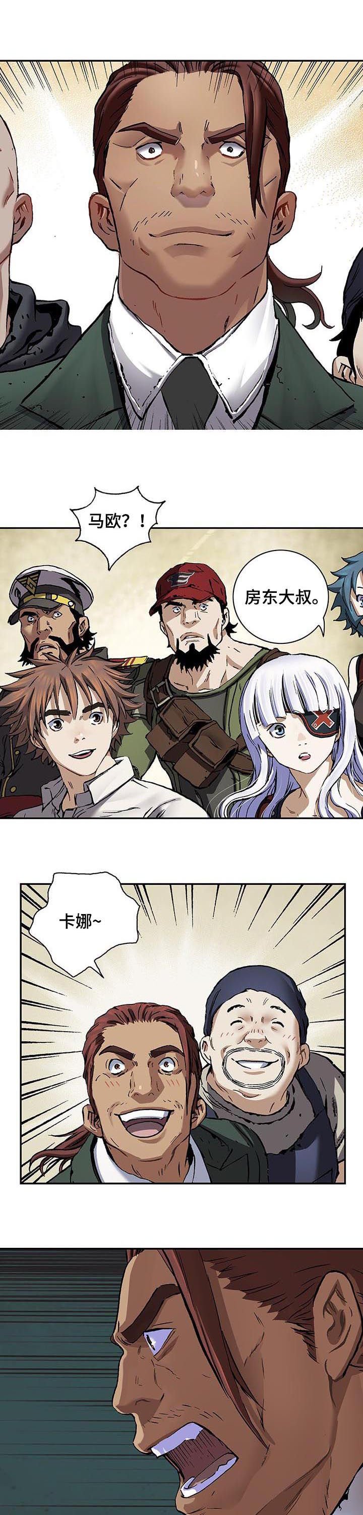 第234章：指挥权