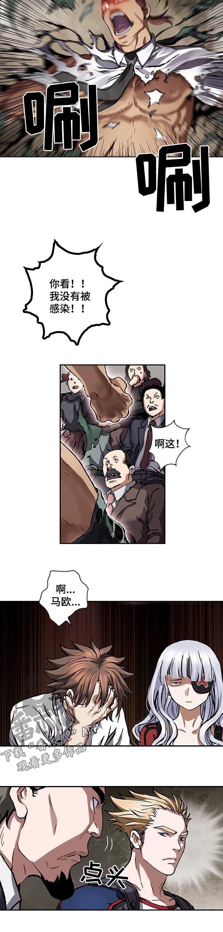第234章：指挥权