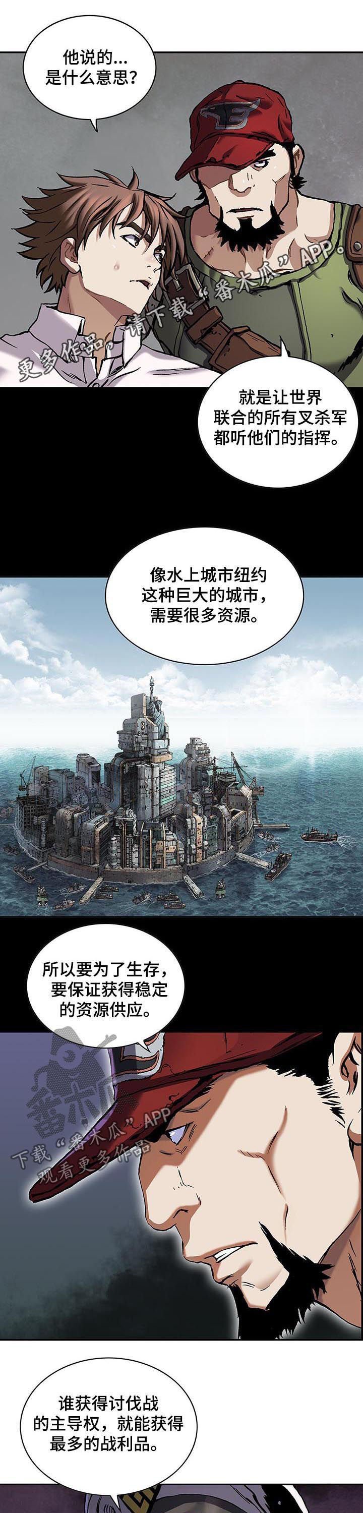 第235章：死刑