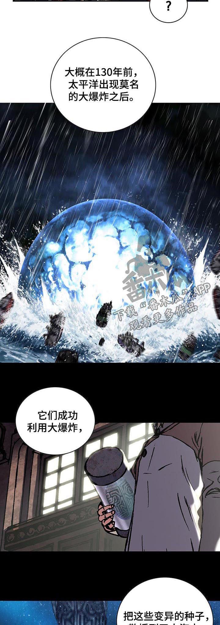 第235章：死刑