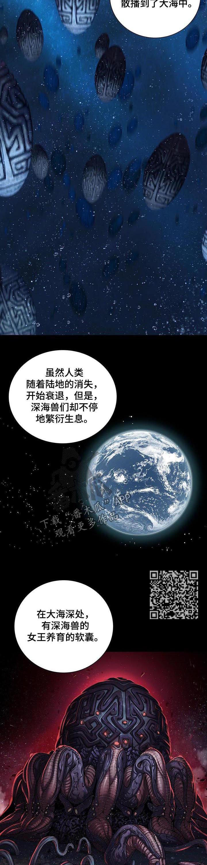 第235章：死刑