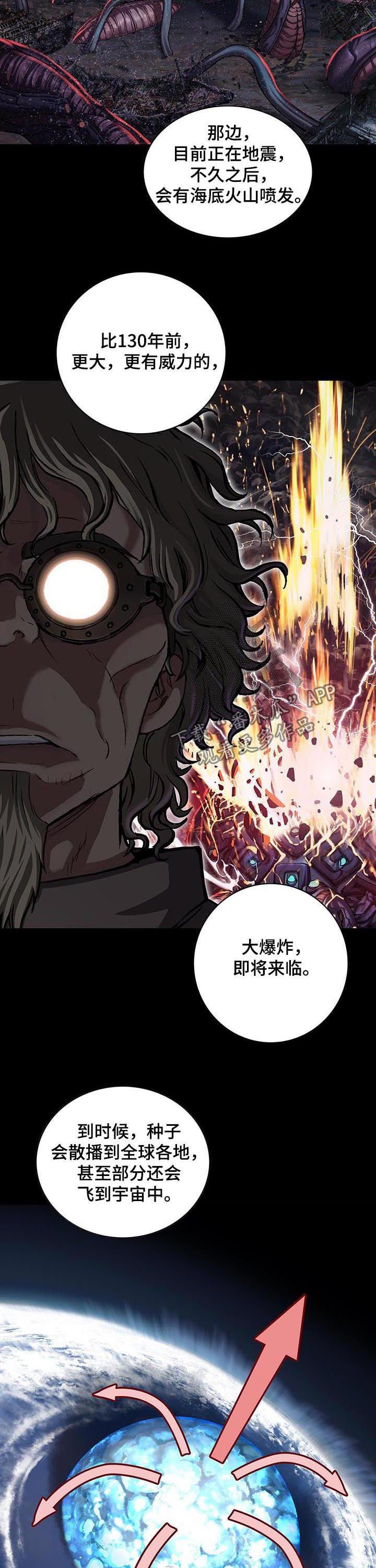 第235章：死刑