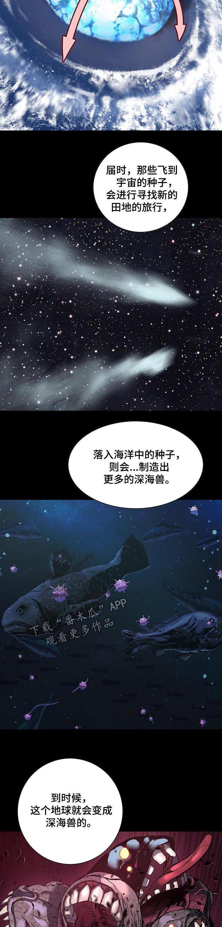 第235章：死刑