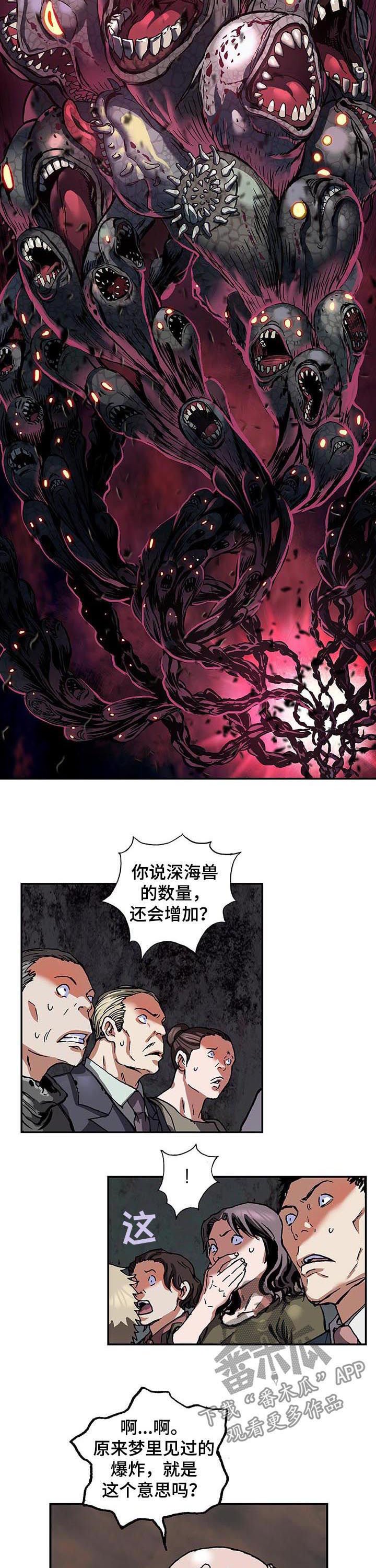 第235章：死刑