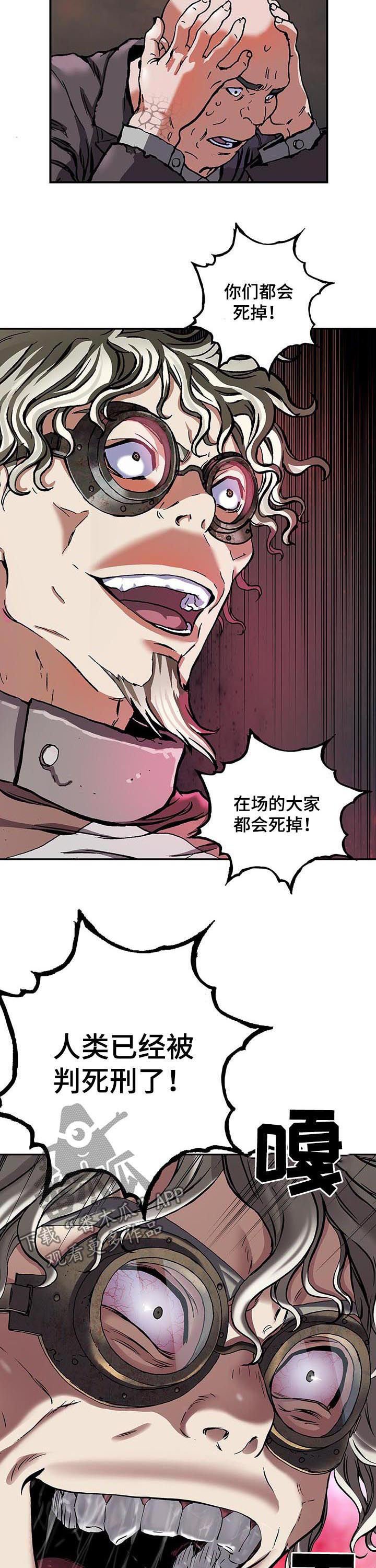 第235章：死刑