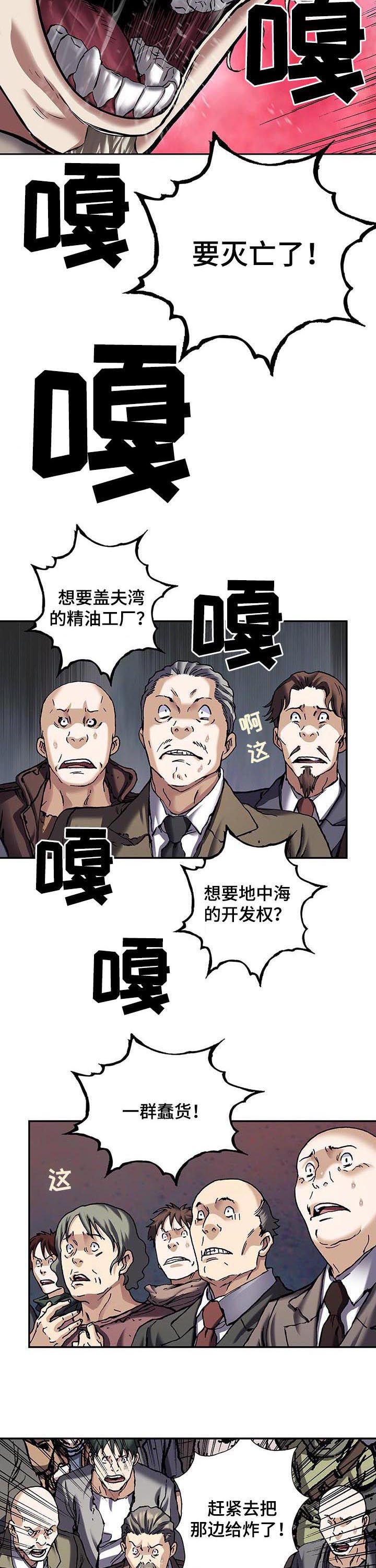 第235章：死刑