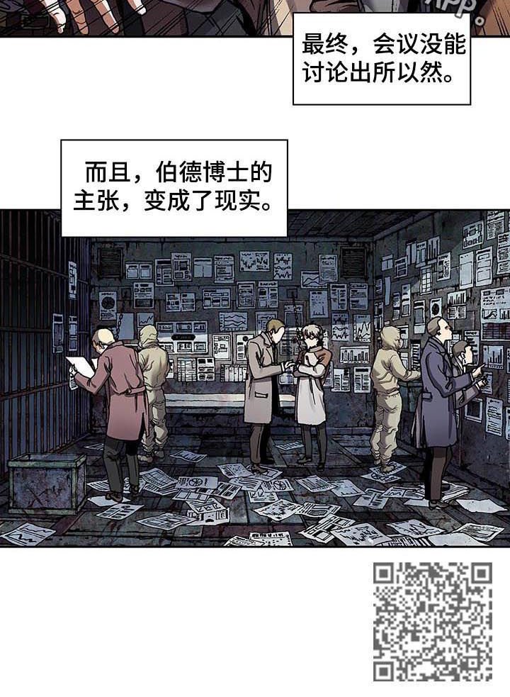 第235章：死刑