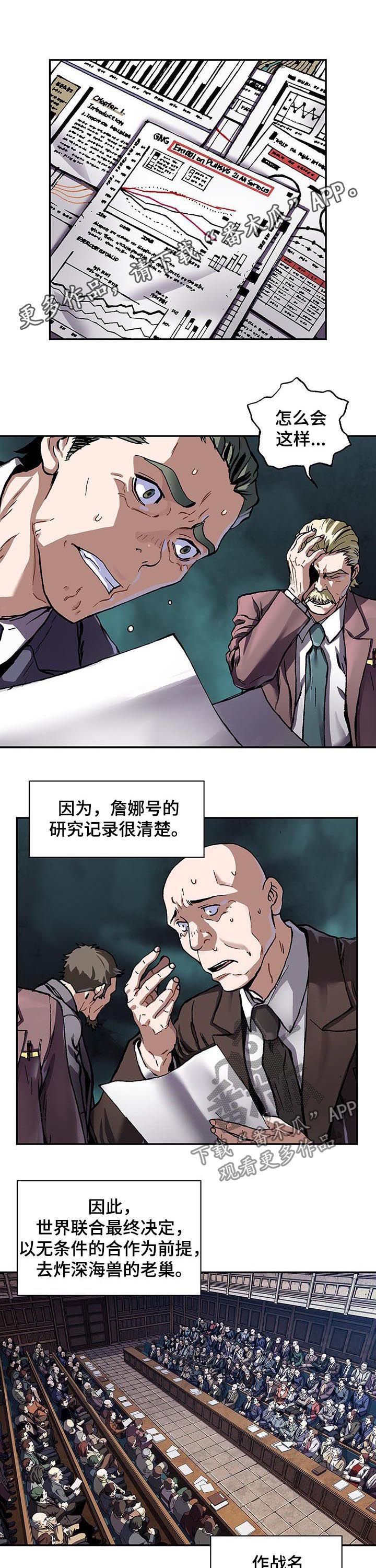 第236章：炸弹