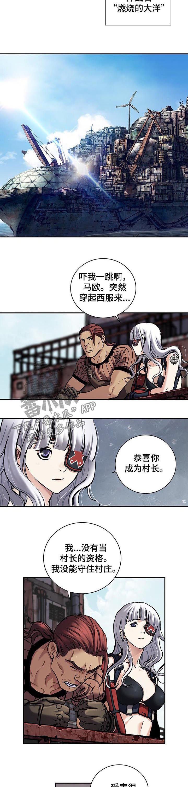 第236章：炸弹