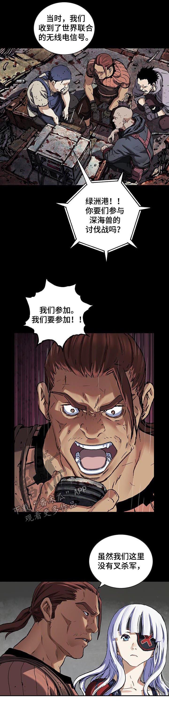 第236章：炸弹