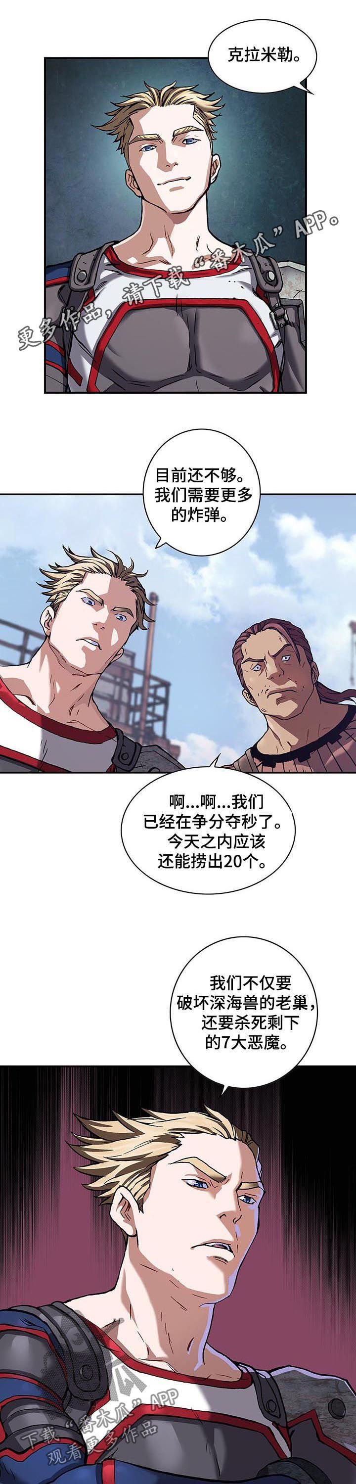 第237章：你该有多孤独