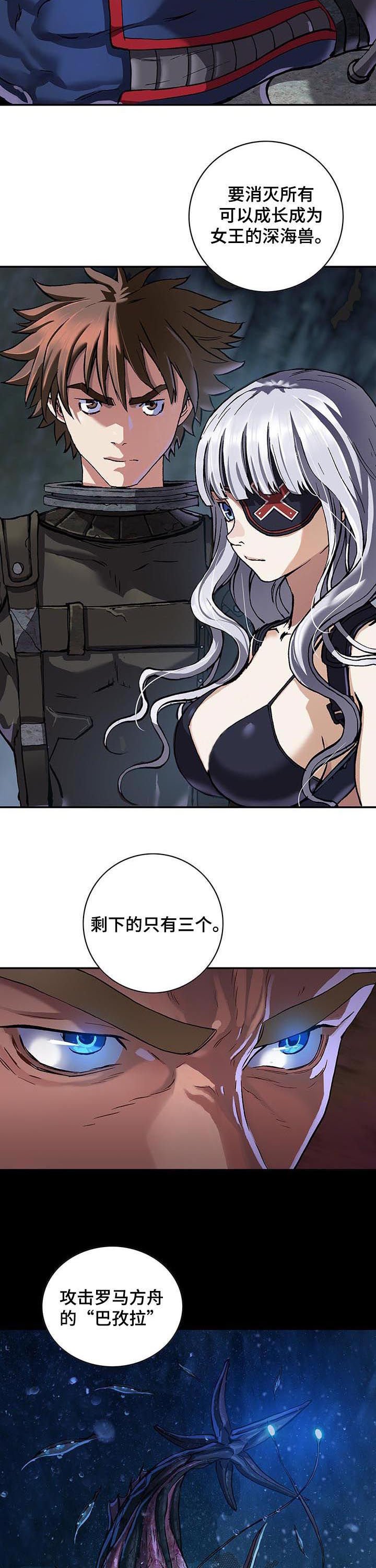 第237章：你该有多孤独
