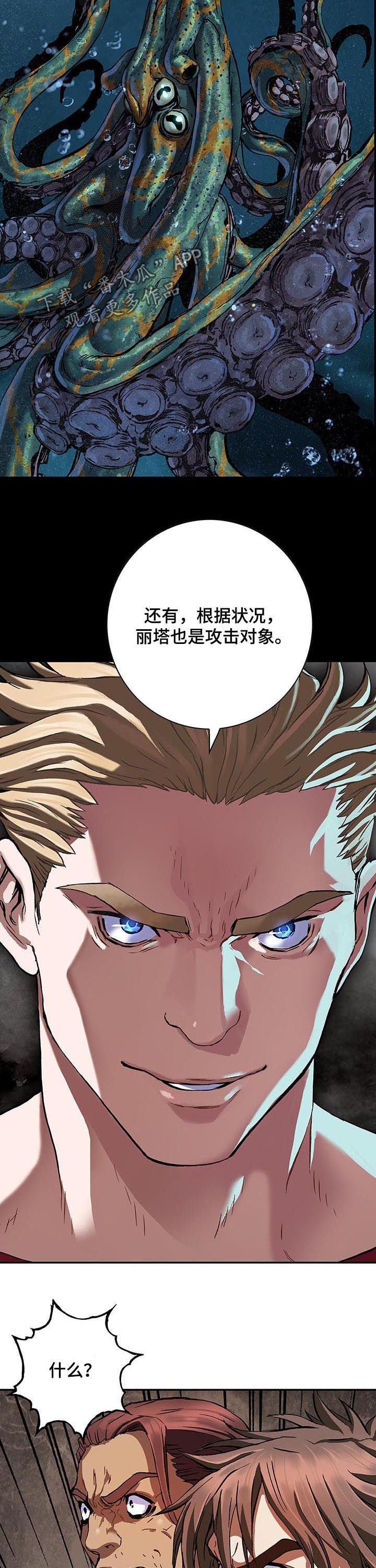 第237章：你该有多孤独