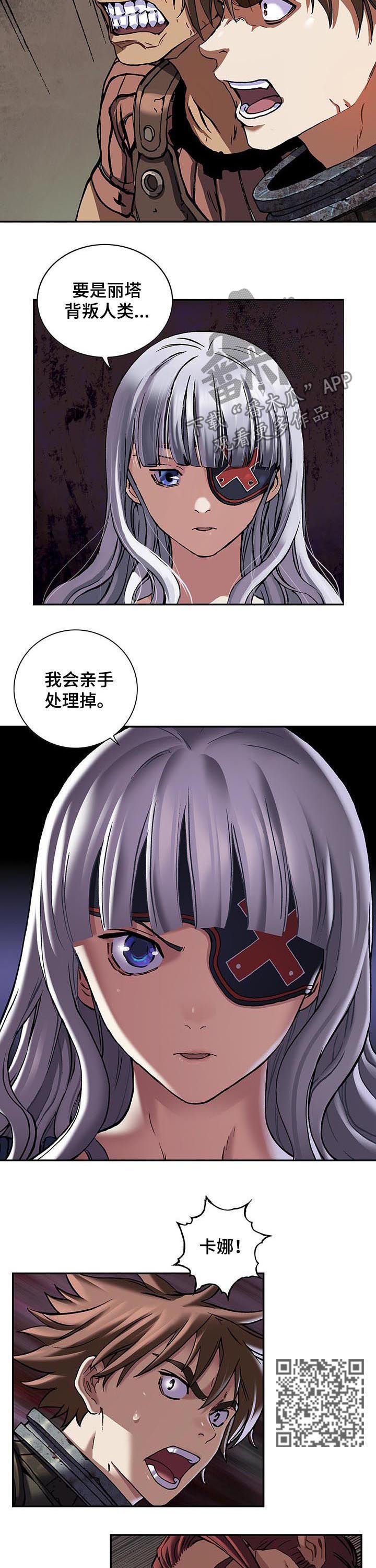 第237章：你该有多孤独