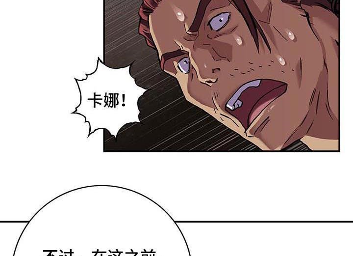 第237章：你该有多孤独