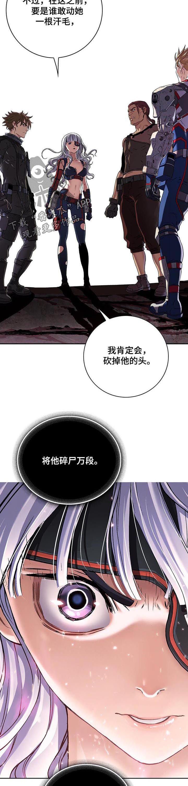 第237章：你该有多孤独