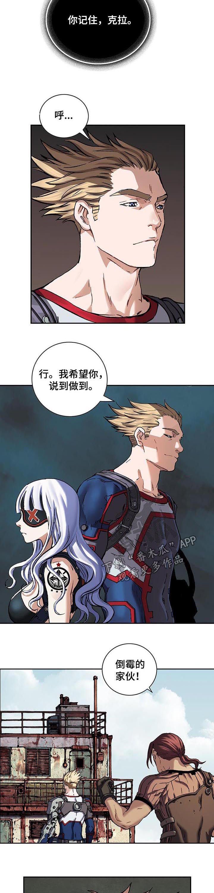 第237章：你该有多孤独