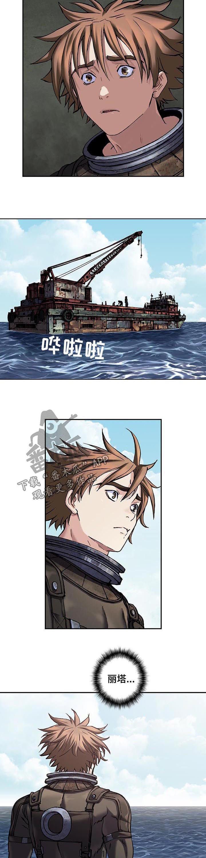 第237章：你该有多孤独
