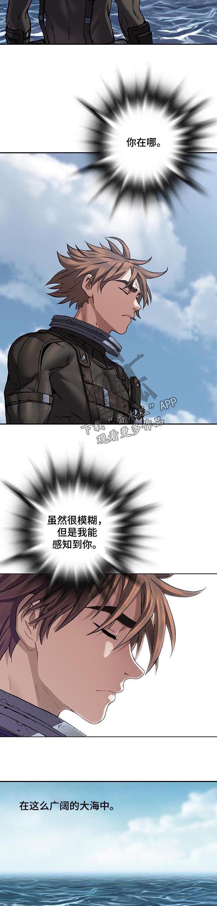 第237章：你该有多孤独