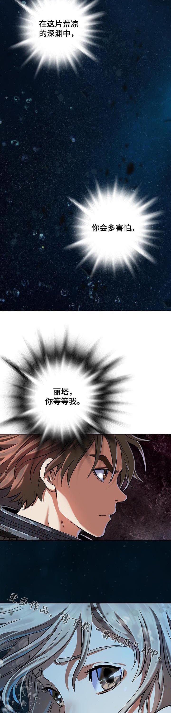 第237章：你该有多孤独