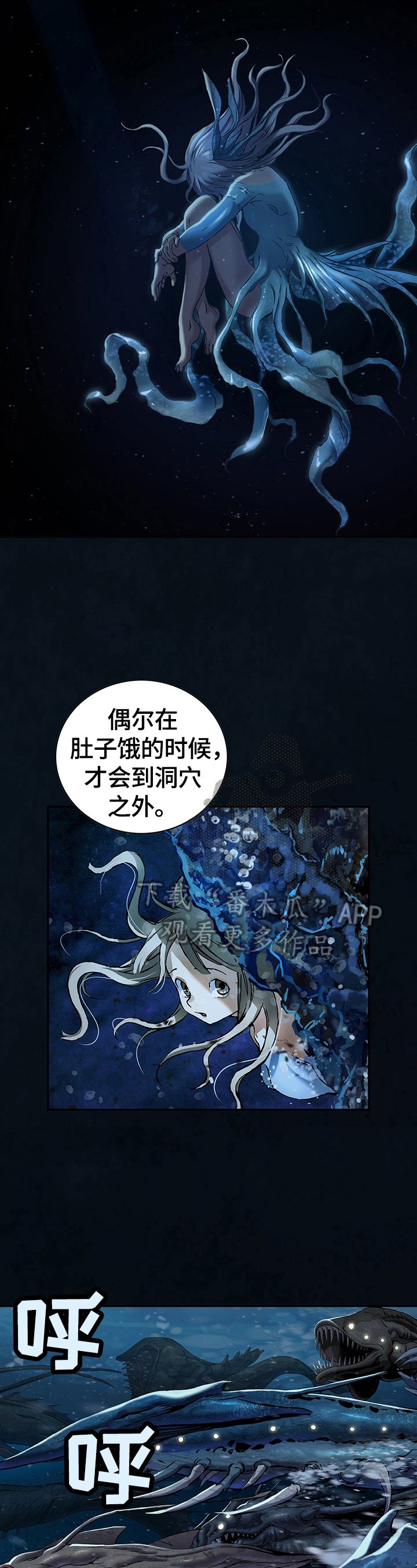 第238章：自己呆着