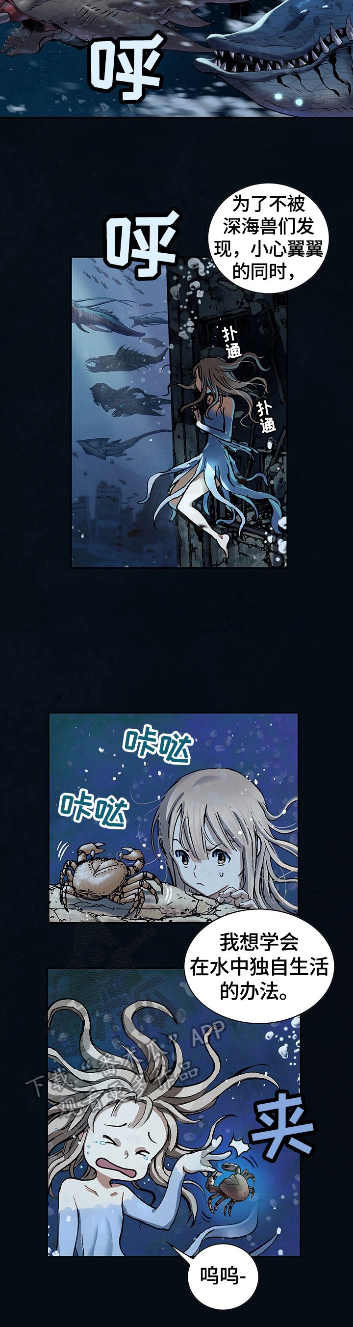 第238章：自己呆着