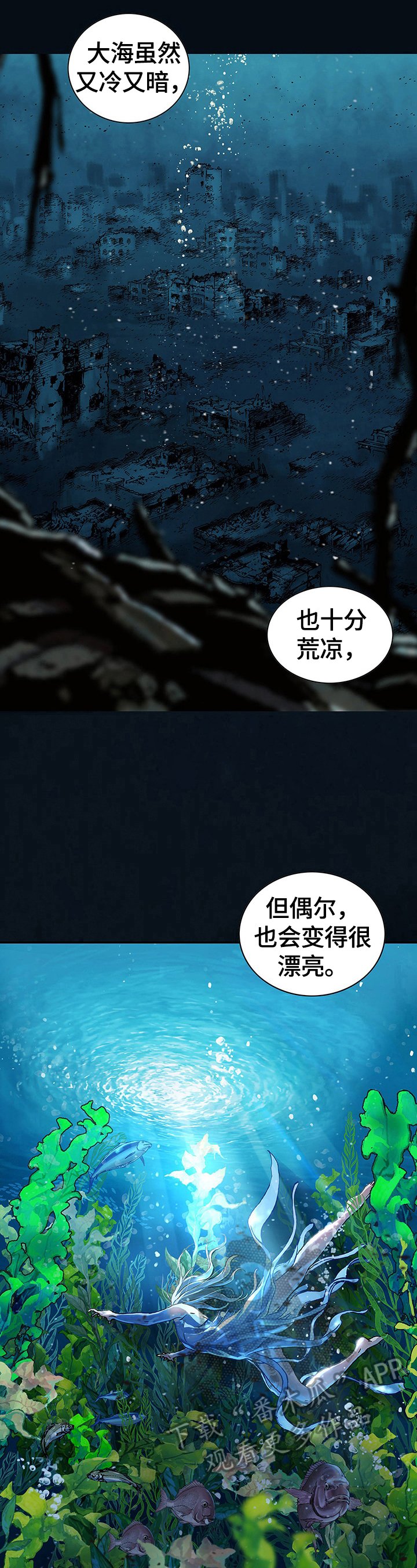 第238章：自己呆着