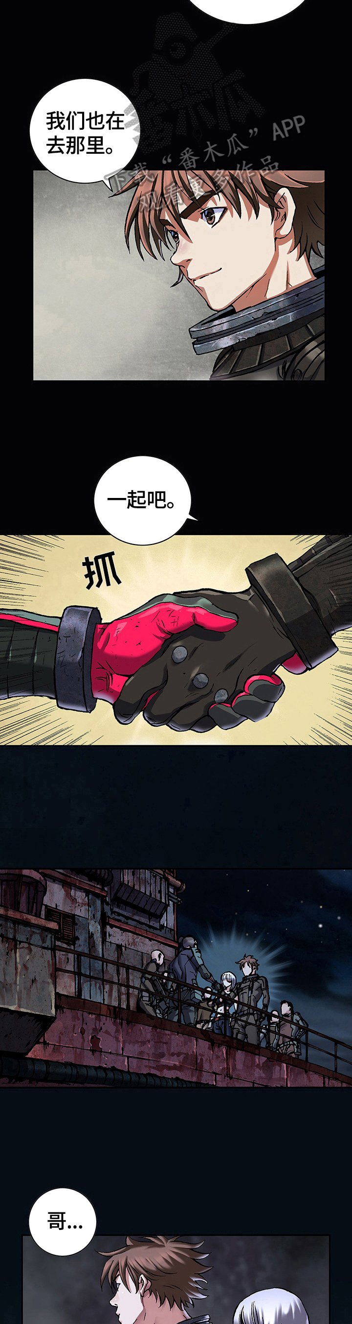 第238章：自己呆着