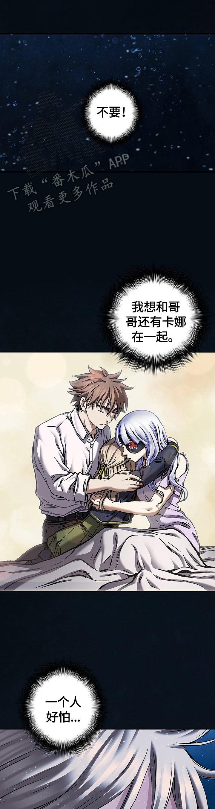 第239章：反击